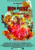 Iron Pussy The Adventure of Iron Pussy/2004/ 